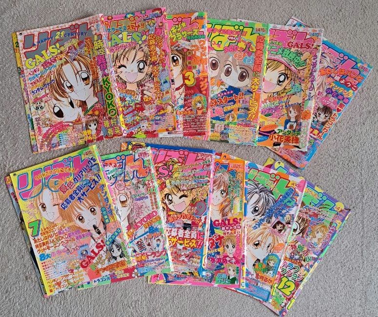 りぼん　巻頭カラー　りぼん本誌の表紙切り抜き　200枚以上　まとめ売り