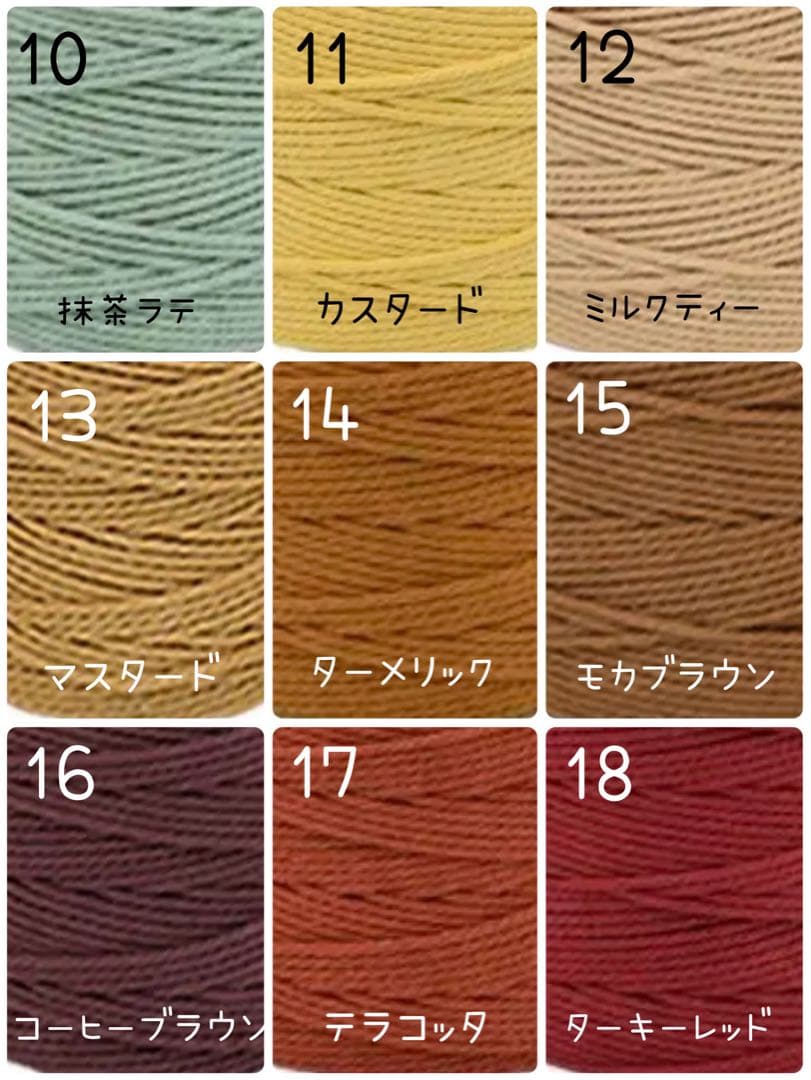 ハンドメイド マクラメ フラワー ハートリング ハンド ストラップ A-16