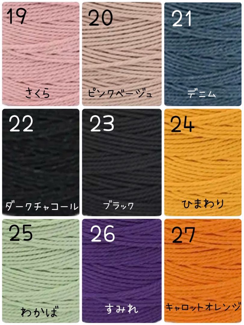 ハンドメイド マクラメ フラワー ハートリング ハンド ストラップ A-16