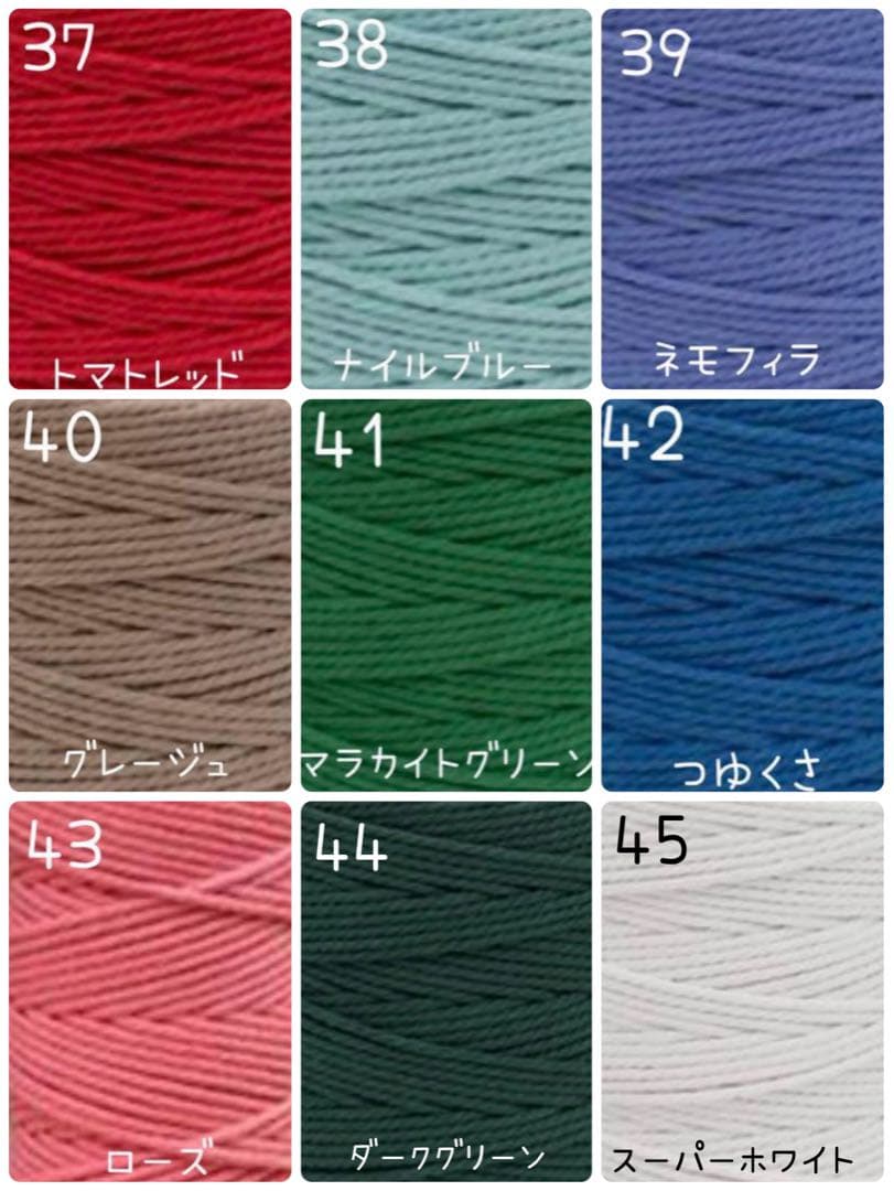 ハンドメイド マクラメ フラワー ハートリング ハンド ストラップ A-16