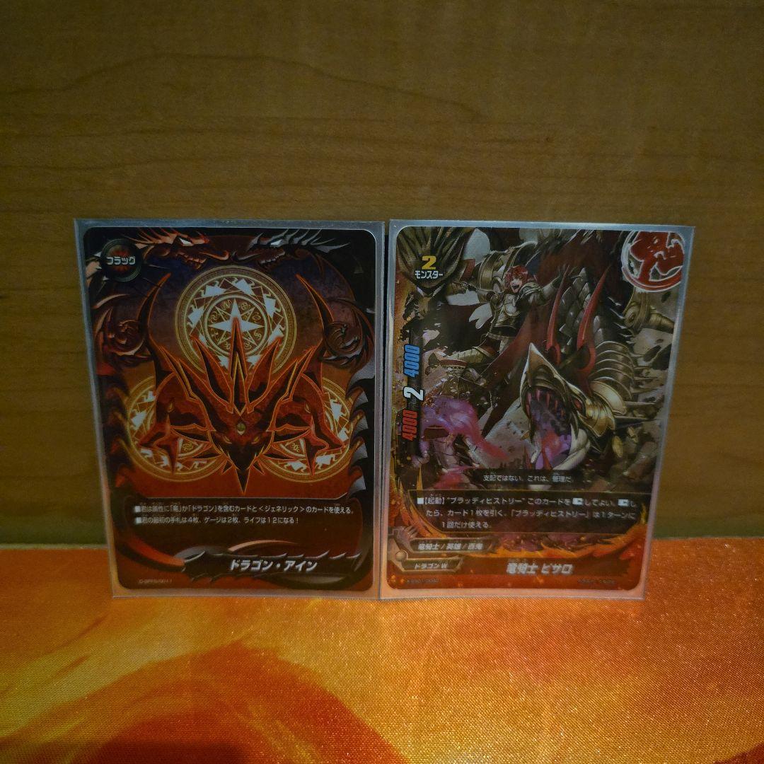 バディファイト　ドラゴン・アイン　デッキ　臥煙キョウヤ　ライフカウンター付き