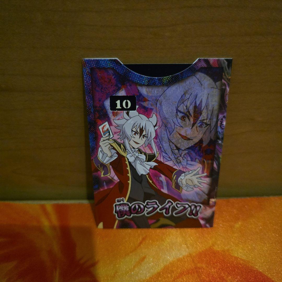 バディファイト　ドラゴン・アイン　デッキ　臥煙キョウヤ　ライフカウンター付き