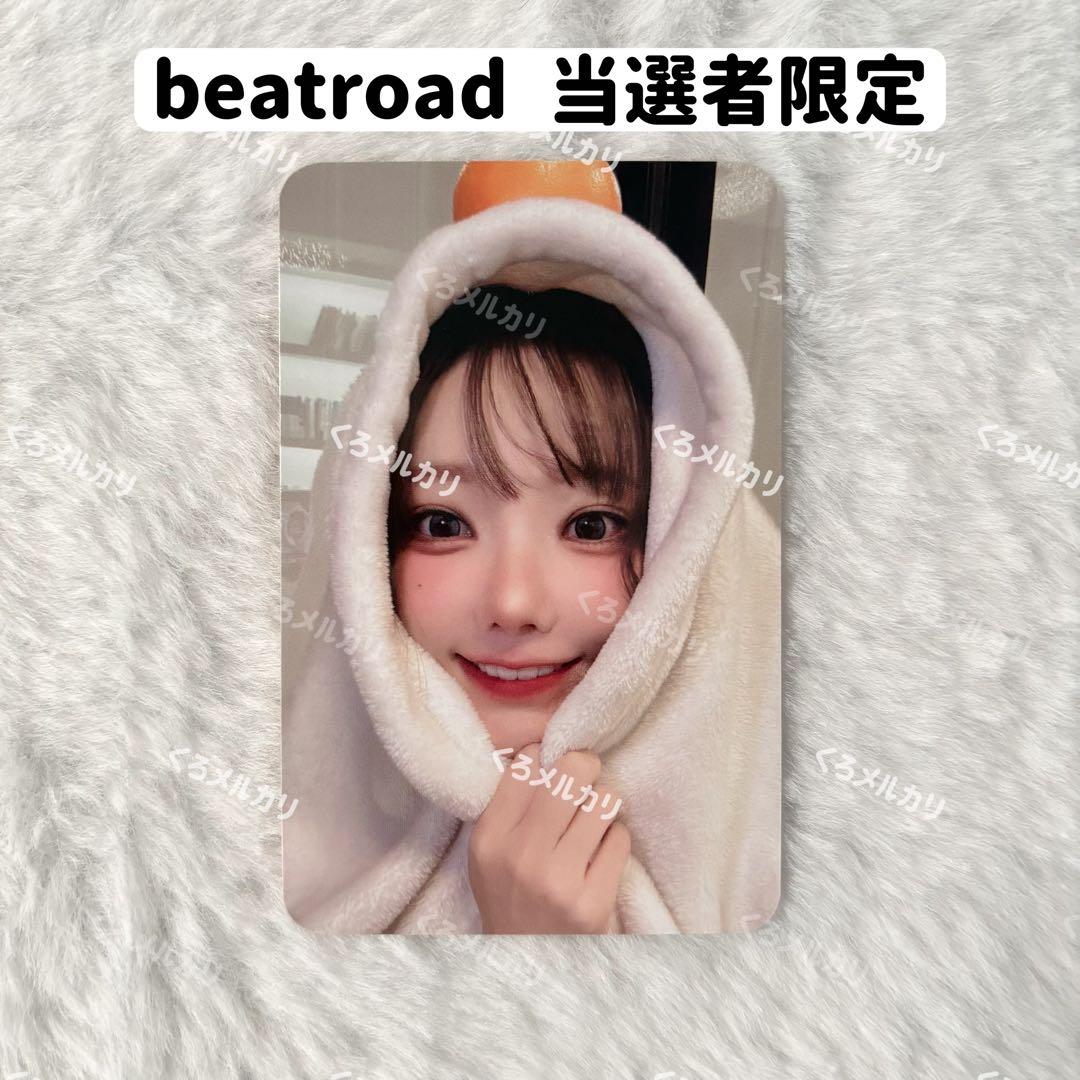 QWER マゼンタ アルバム トレカ beatroad 当選者限定 特典