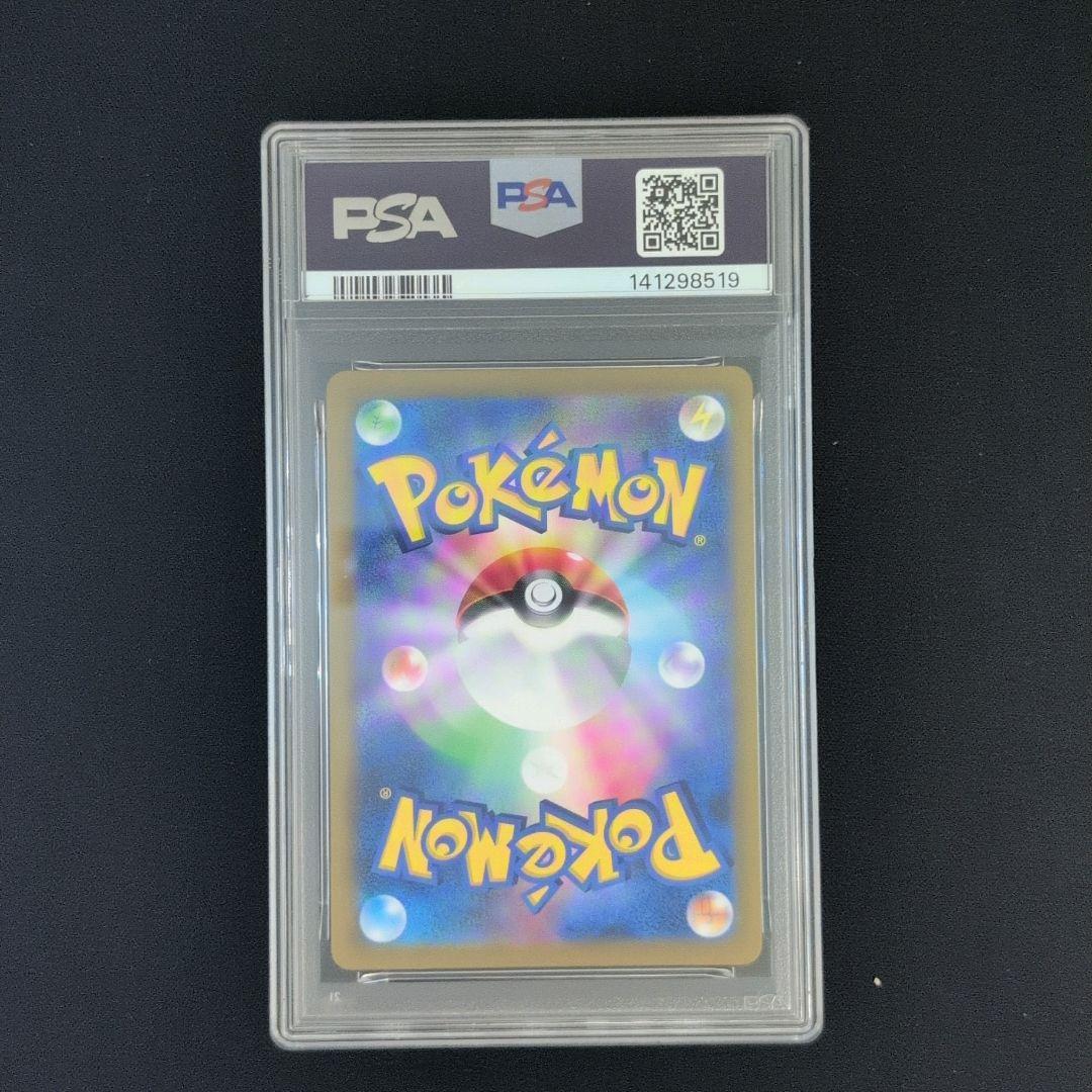 【PSA10連番】PSA10 サンダース シャワーズ ブースター CHR ブイズ