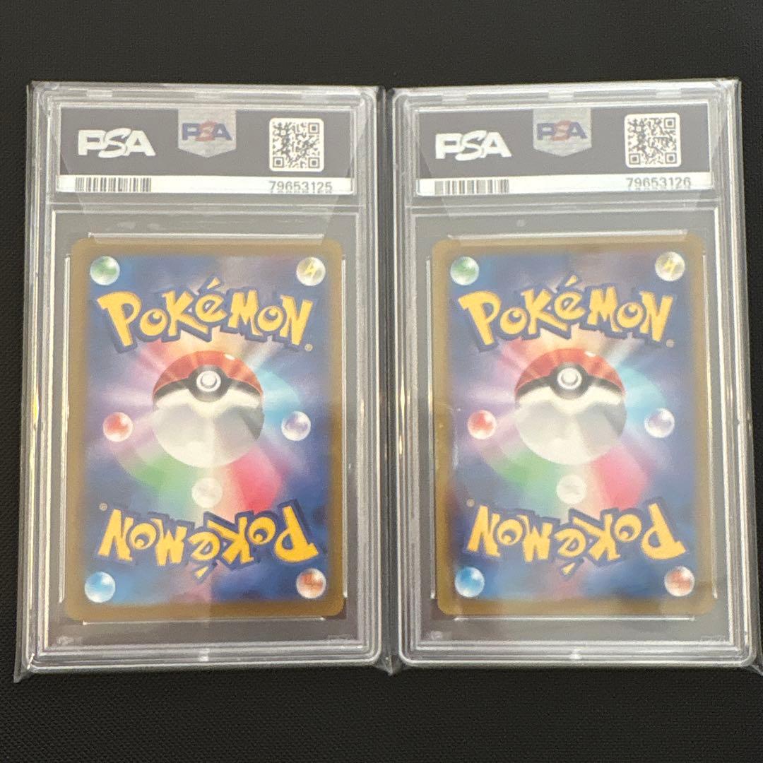 【連番】シャクヤ SR HR セット 漆黒のガイスト収録 ポケモンカードゲーム