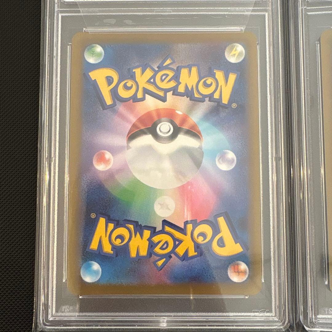 【連番】シャクヤ SR HR セット 漆黒のガイスト収録 ポケモンカードゲーム