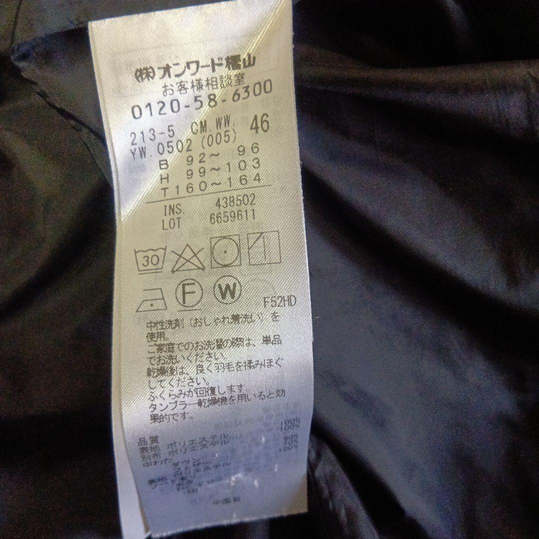 23区L シレータフタダウンコート