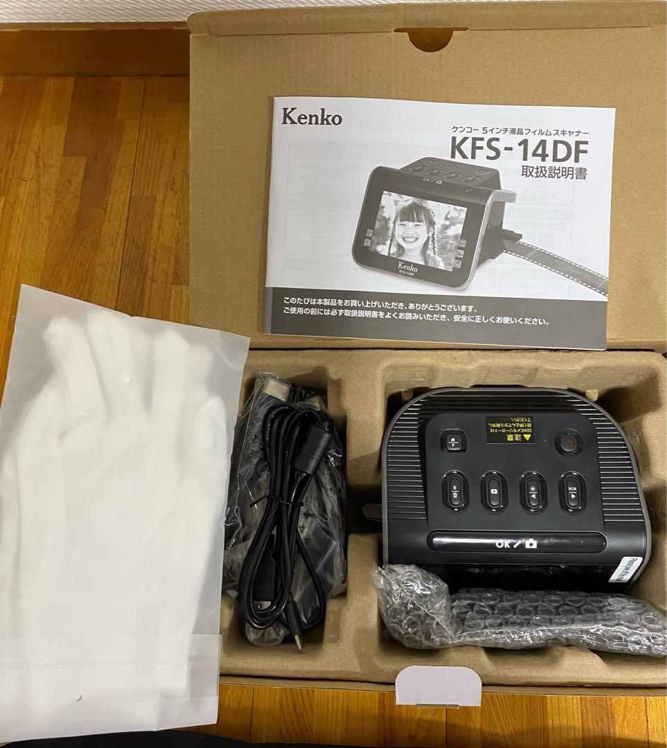 Kenko KFS-14DF フィルムスキャナー