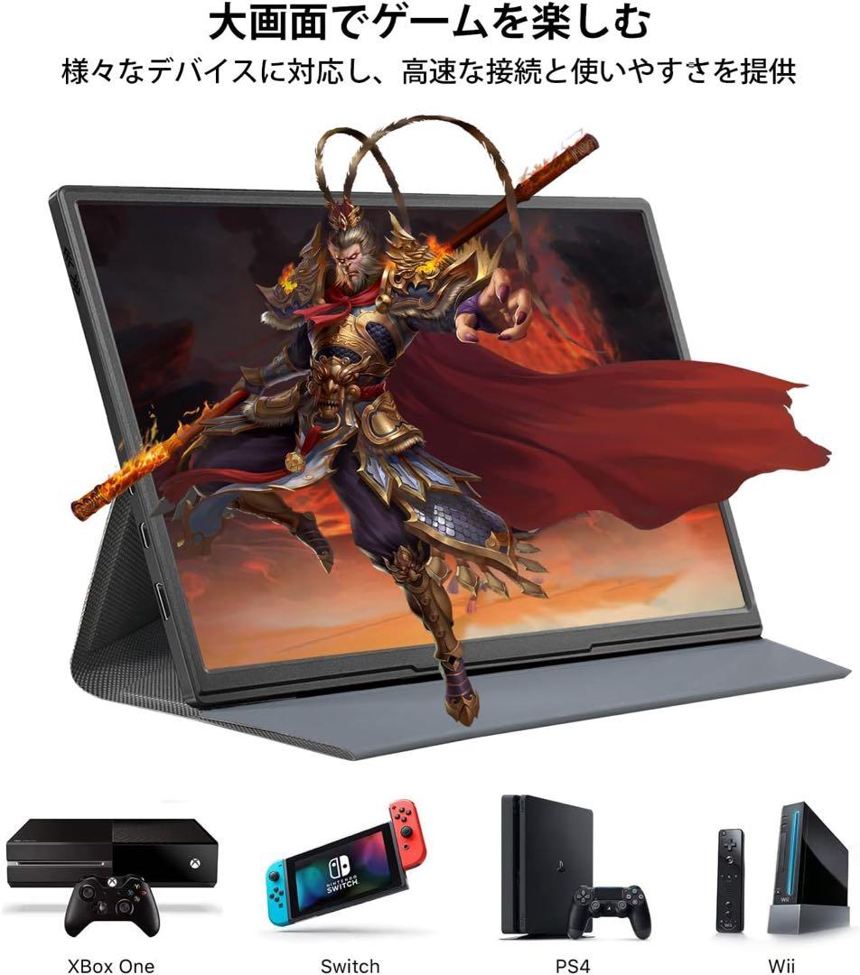 【新品】モバイルモニター ディスプレイ 10.5インチ 薄型 超軽量250g