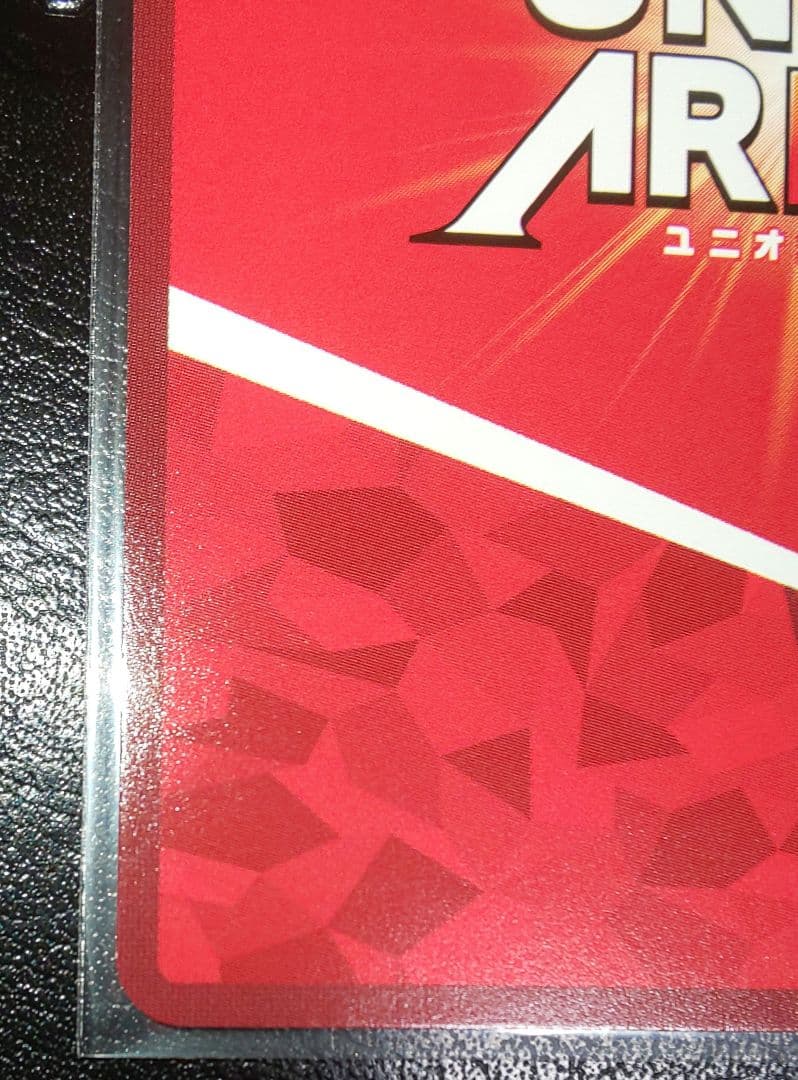 ユニオンアリーナ 千石撫子 SR★★ パラレル サイン 物語