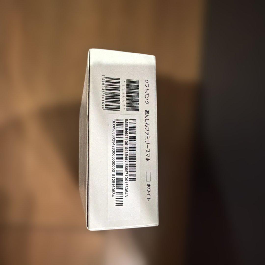 SoftBank ファミリースマホ 本体