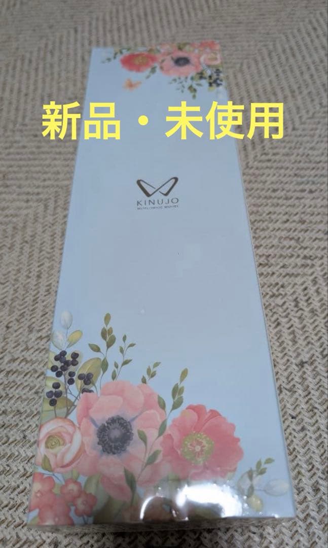 最終値下げ本日削除！KINUJO ストレートヘアアイロン ds200 ホワイト