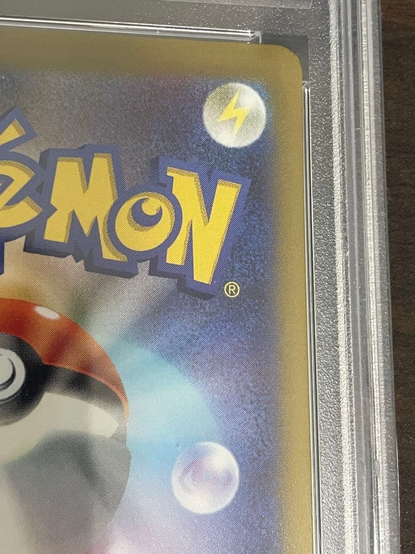 ポケモンカード　ナンジャモ SR PSA10