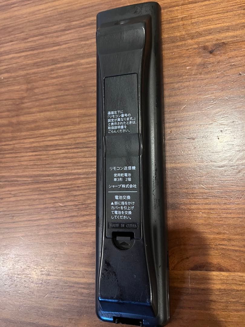 タックン　SHARP AQUOS クアトロンプロ LC-60XL10