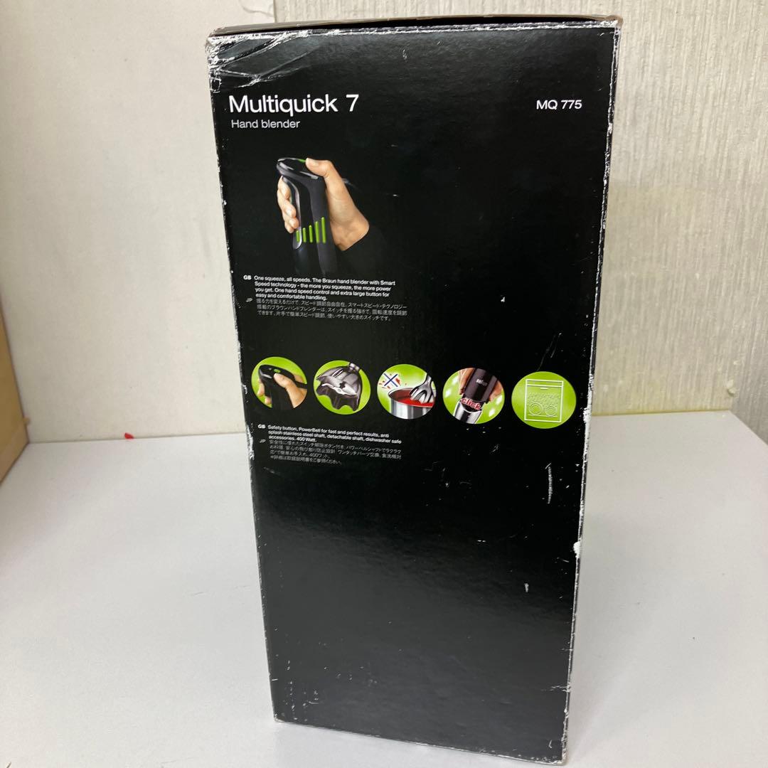 未使用　BRAUN Multiquick 7 MQ 775 ハンドブレンダー