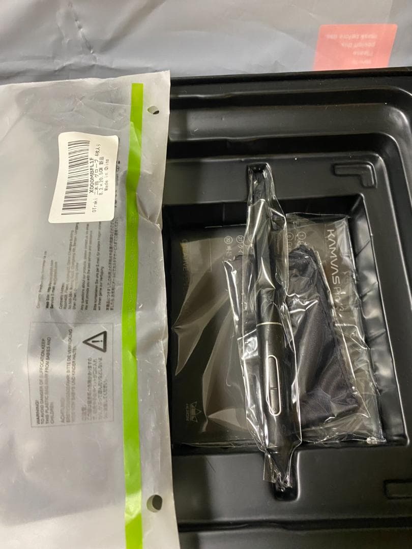 Muhammad Sobikin　KamvasPro13 液タブ