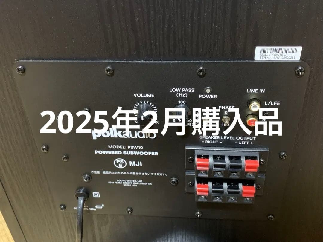 送料無料 美品 POLK AUDIO PSW10 サブウーファー