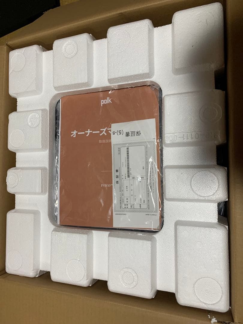 送料無料 美品 POLK AUDIO PSW10 サブウーファー