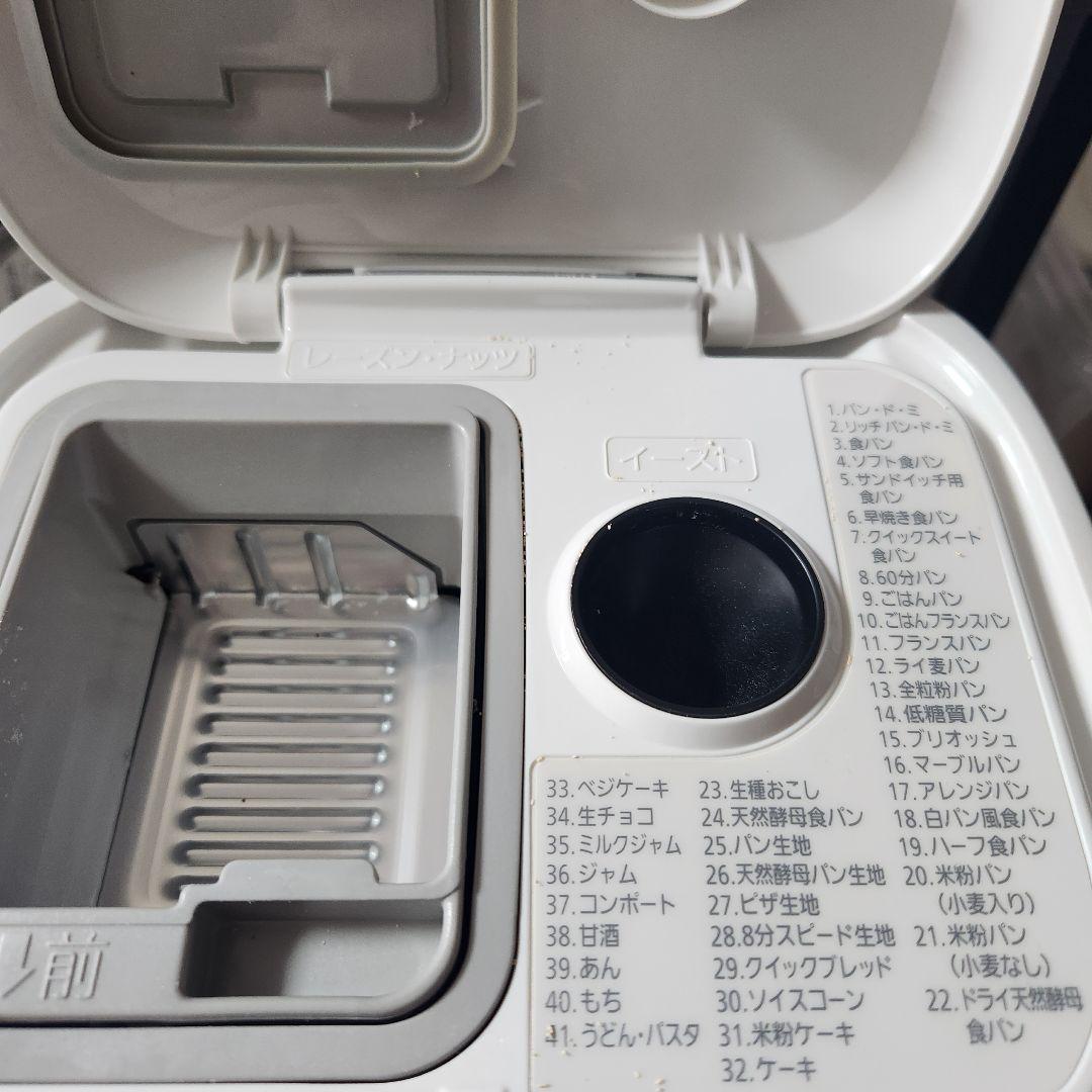 パナソニック ホームベーカリー パン焼き器 ホワイト SD-MT4-W
