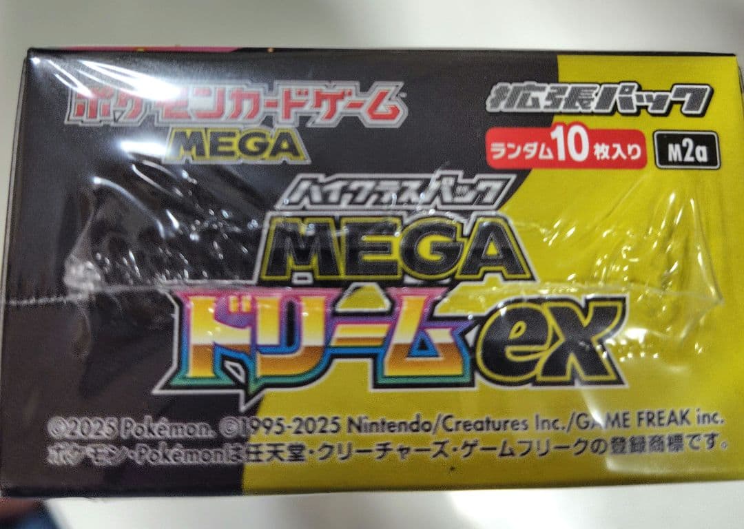 ポケモンカードゲーム メガドリームex　ムニキスゼロ セット