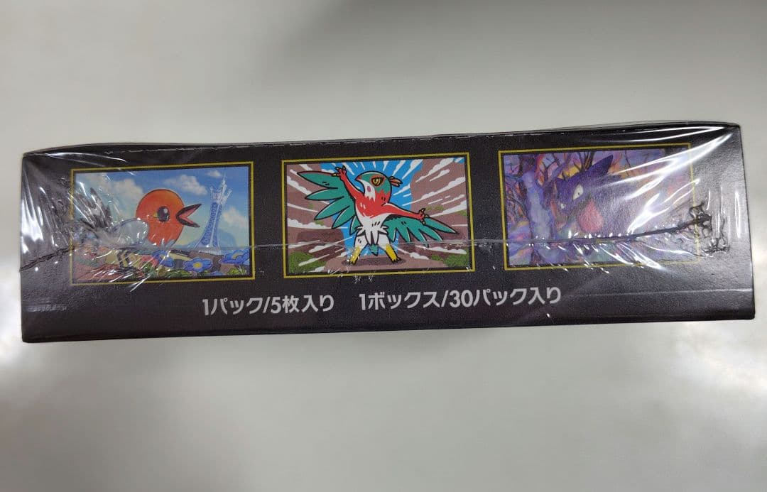 ポケモンカードゲーム メガドリームex　ムニキスゼロ セット