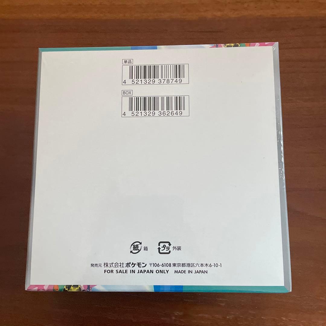 ポケカ　バトルパートナーズ　シュリンク付き　1BOX