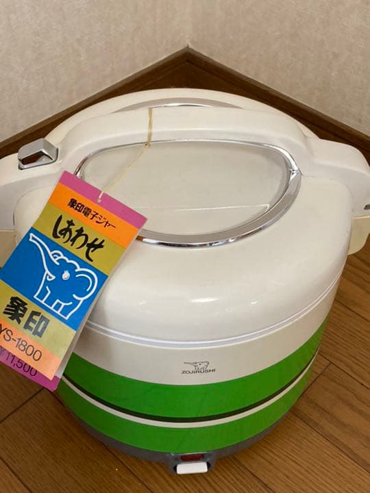 象印　電子ジャー　しあわせ　未使用　昭和レトロ