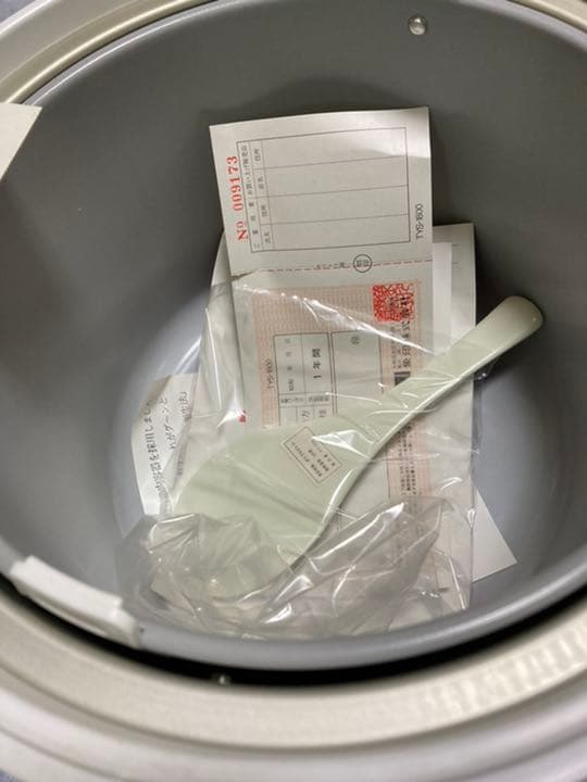 象印　電子ジャー　しあわせ　未使用　昭和レトロ