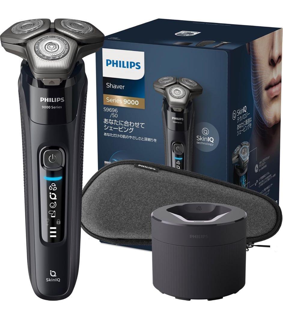 フィリップス 電気シェーバー 9000シリーズ 洗浄機付きモデル