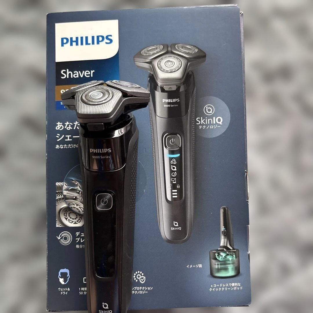 フィリップス 電気シェーバー 9000シリーズ 洗浄機付きモデル