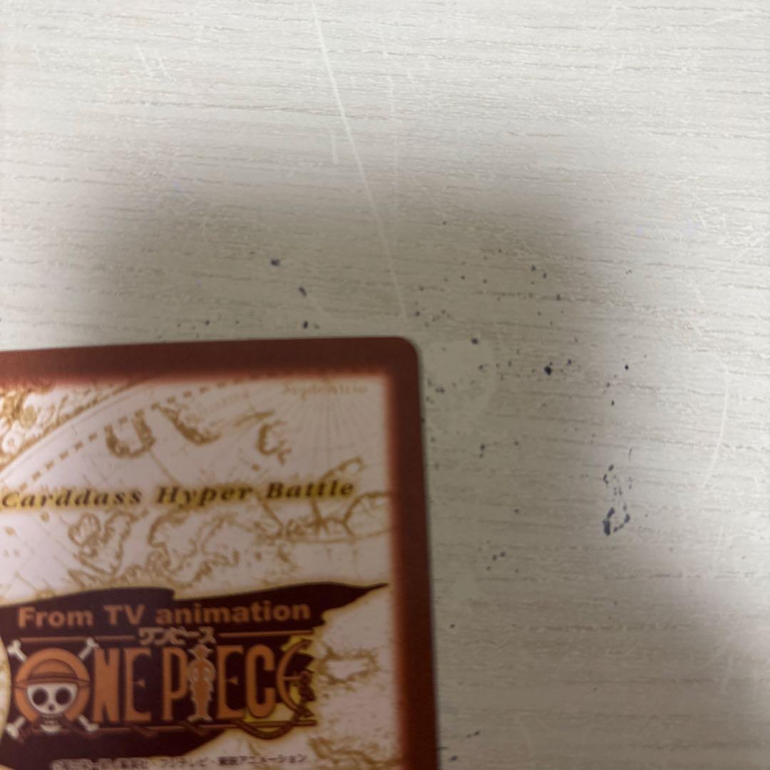初期 絶版 ワンピースカードダス ハイパーバトル