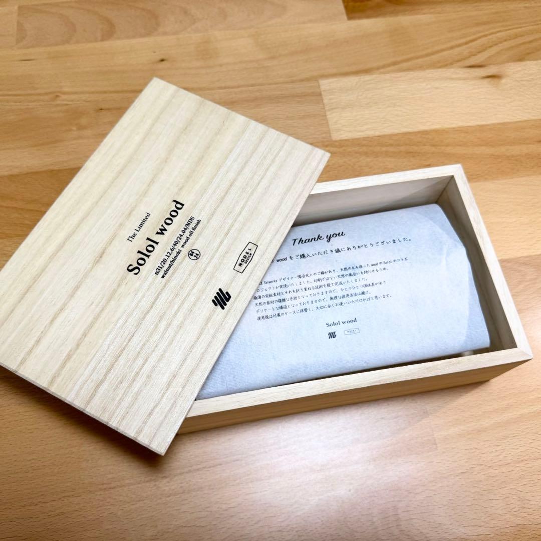 ★yoyo★Solol wood【松】木製ランプシェード