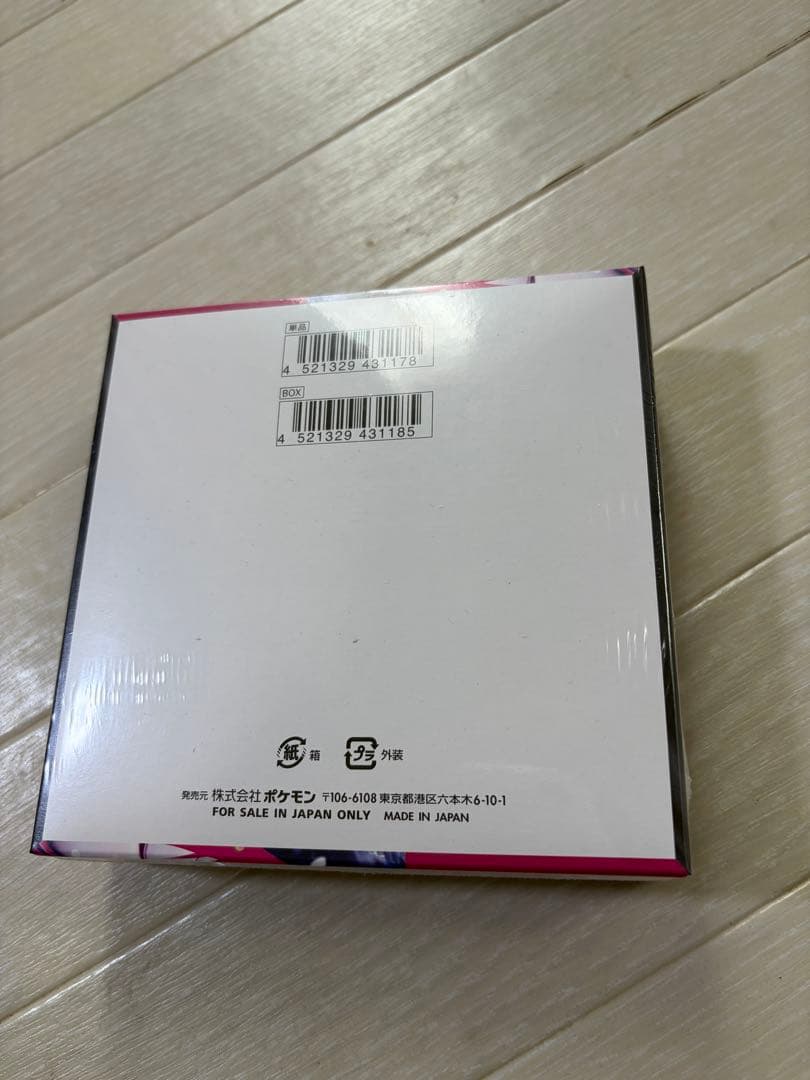 ポケモン メガシンフォニア　シュリンク付き