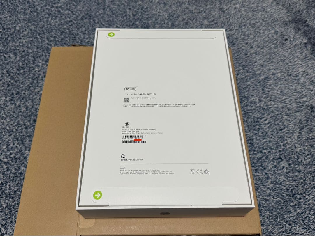 【新品未開封】最新モデル iPad Air M3 11インチ128GB WiFi