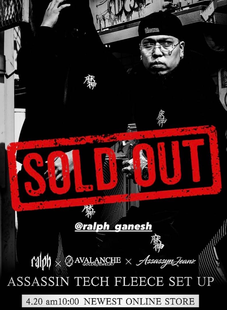 麻神ジーンズ セットアップ Ralph着用モデル