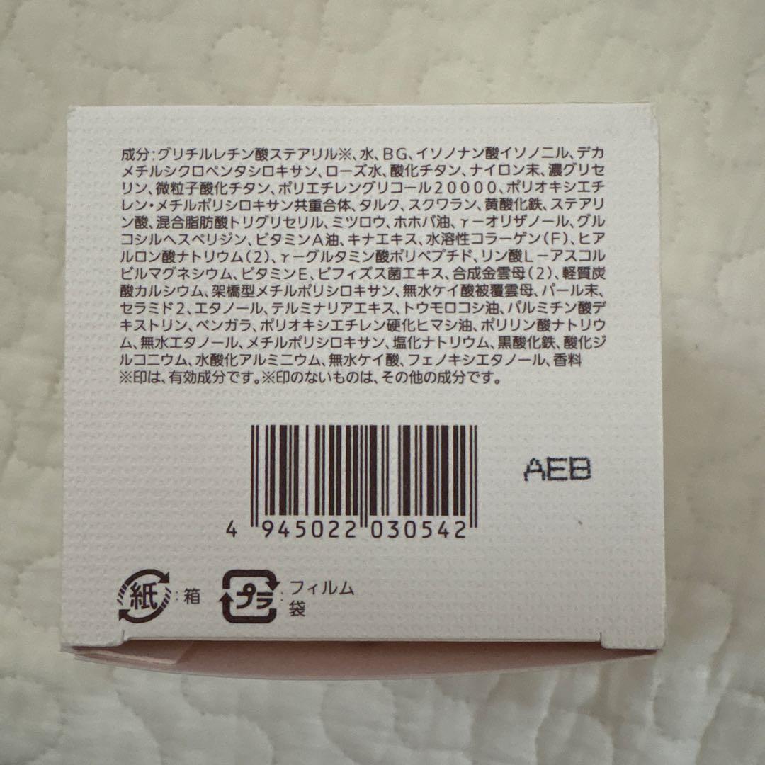 ファンデーション NOEVIR SPECIALE DAY SERUM 35g