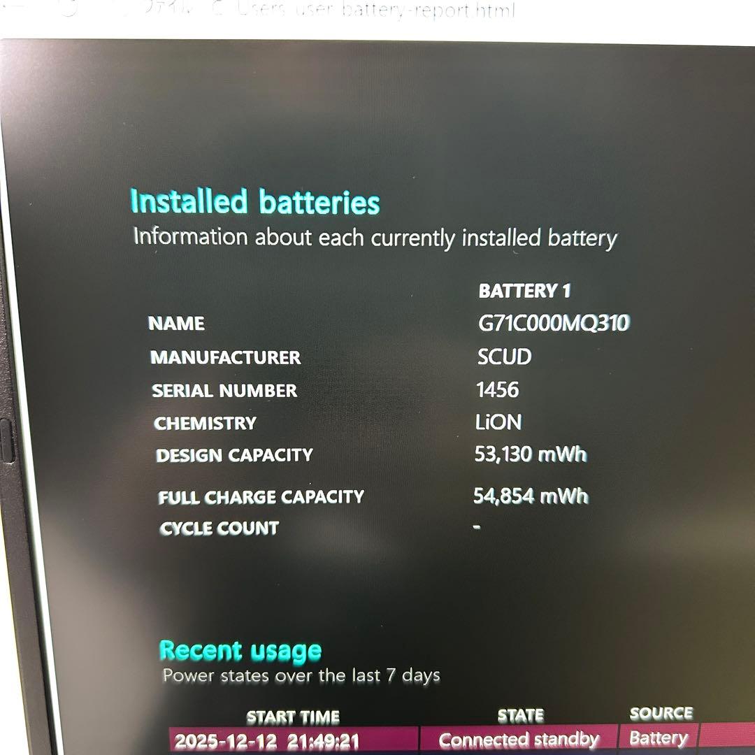 未使用 東芝 Dynabook G83/LY i7 512GB 32GB 13型