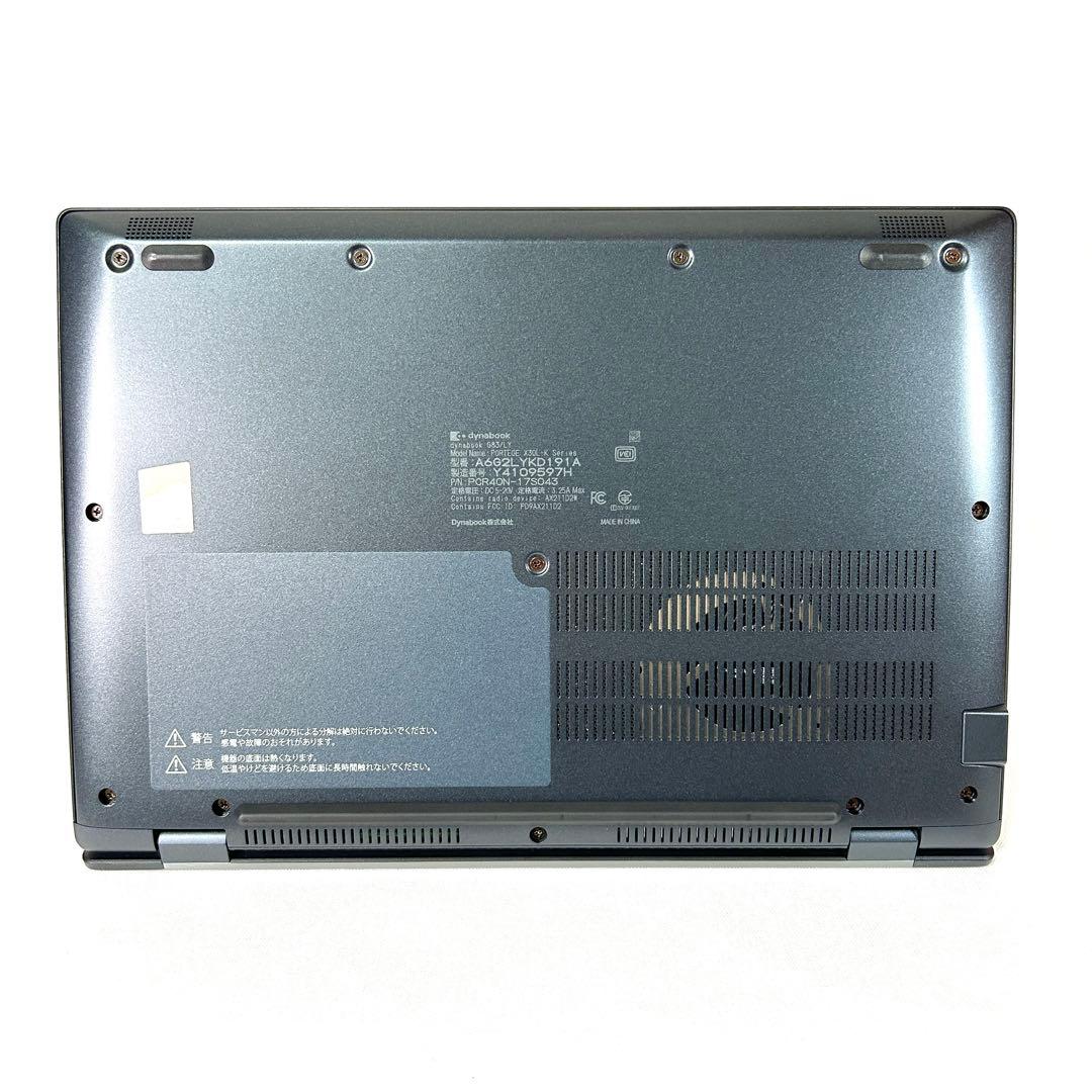 未使用 東芝 Dynabook G83/LY i7 512GB 32GB 13型