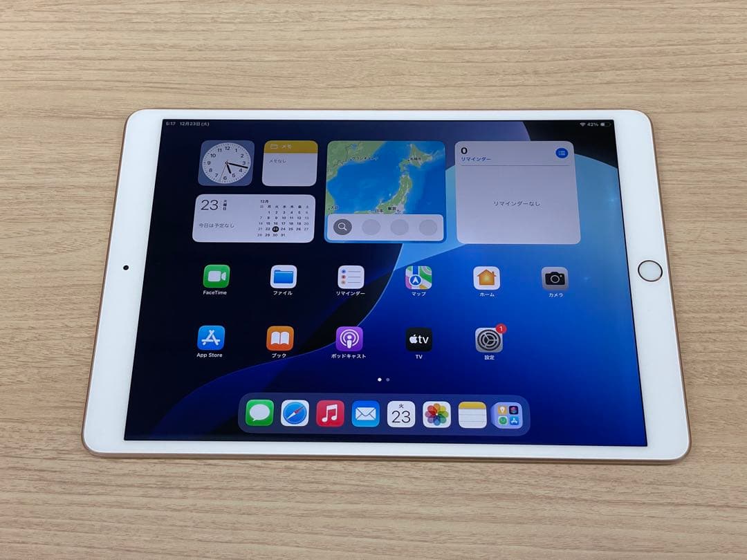 あまなつページ