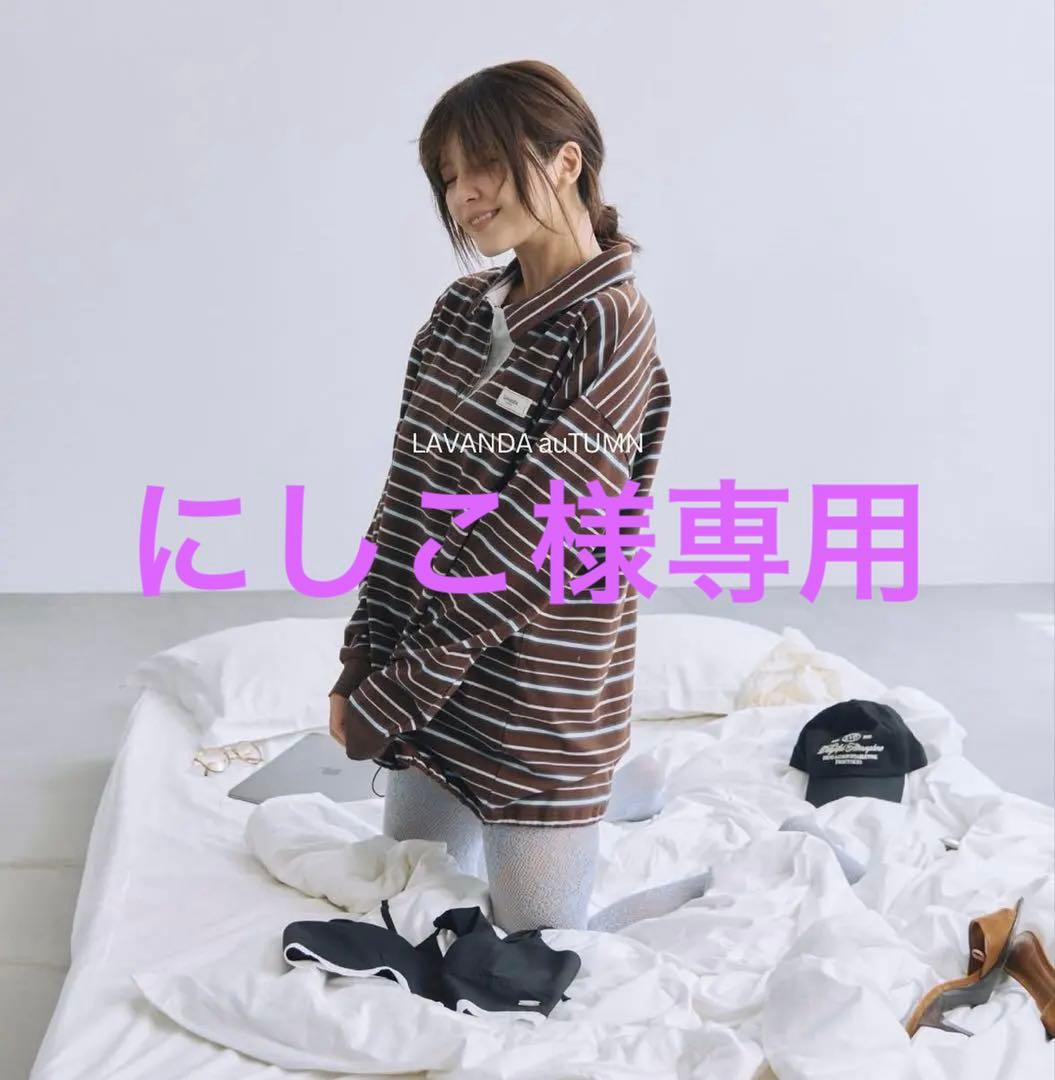 LAVANDA 宇野実彩子