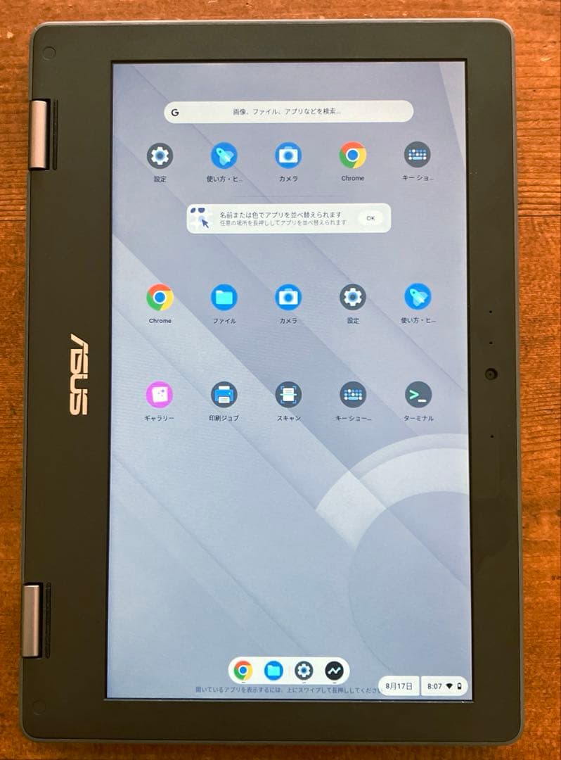 充放電回数5 ASUS Chromebook C214M 使用頻度極小美品中古