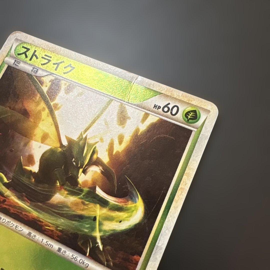 【状態要確認】ポケカ レジェンドミラー 大量まとめ売りセット①