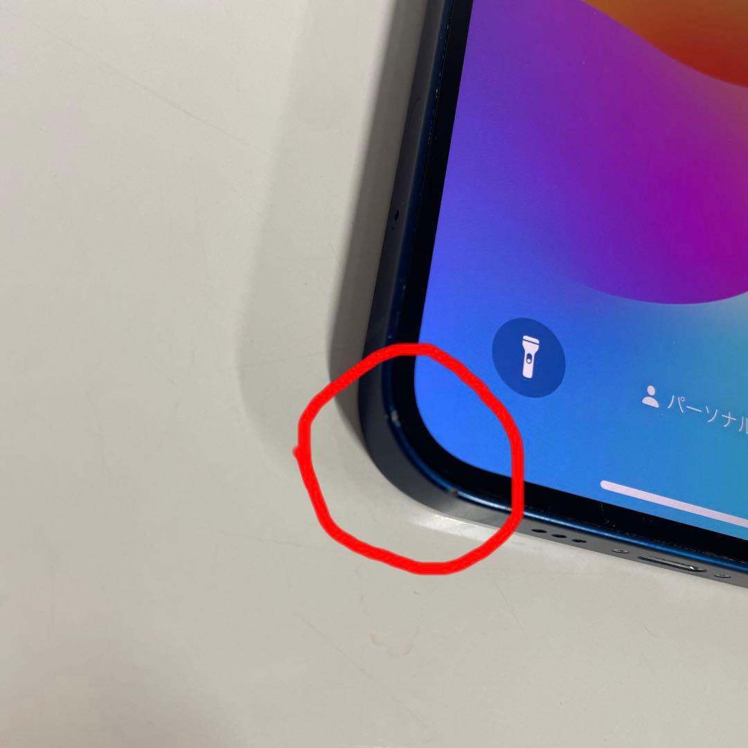 iPhone 12 64GB ブルー SIMフリー