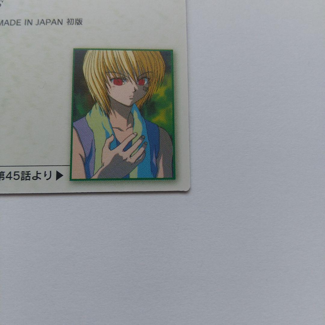 HUNTER×HUNTER カードダスマスターズ クラピカ no.24