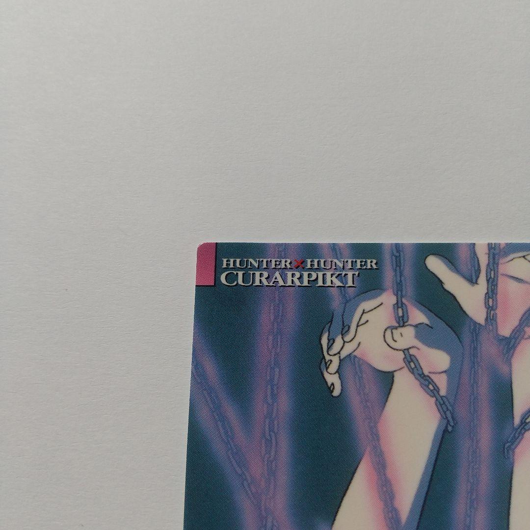 HUNTER×HUNTER カードダスマスターズ クラピカ no.24