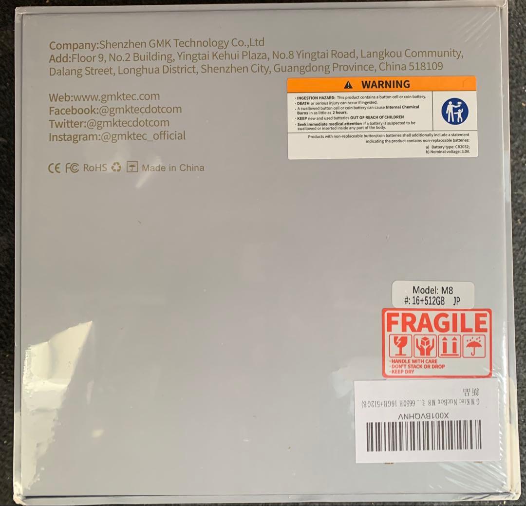 GMKtec M8 ミニPC LPDDR5 6400 MT/s