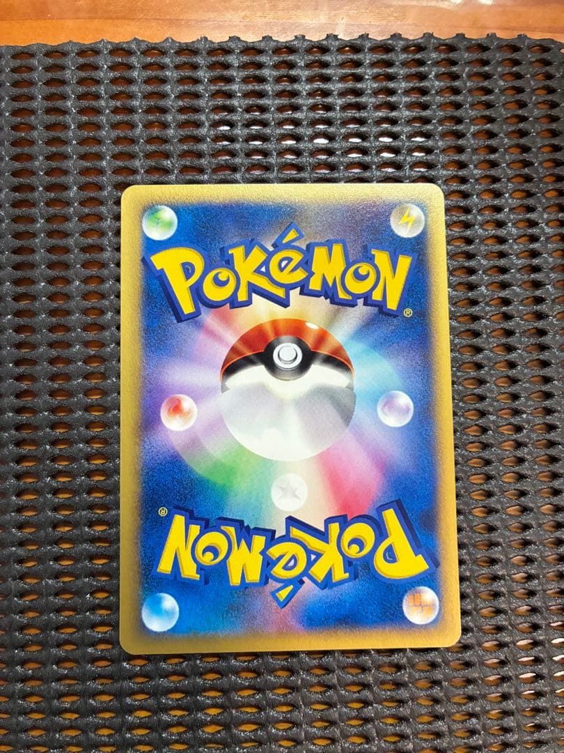 コイキング ★ ポケモンカード★web 035/048