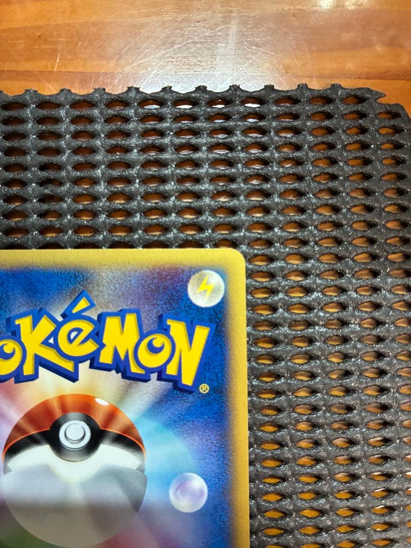 コイキング ★ ポケモンカード★web 035/048