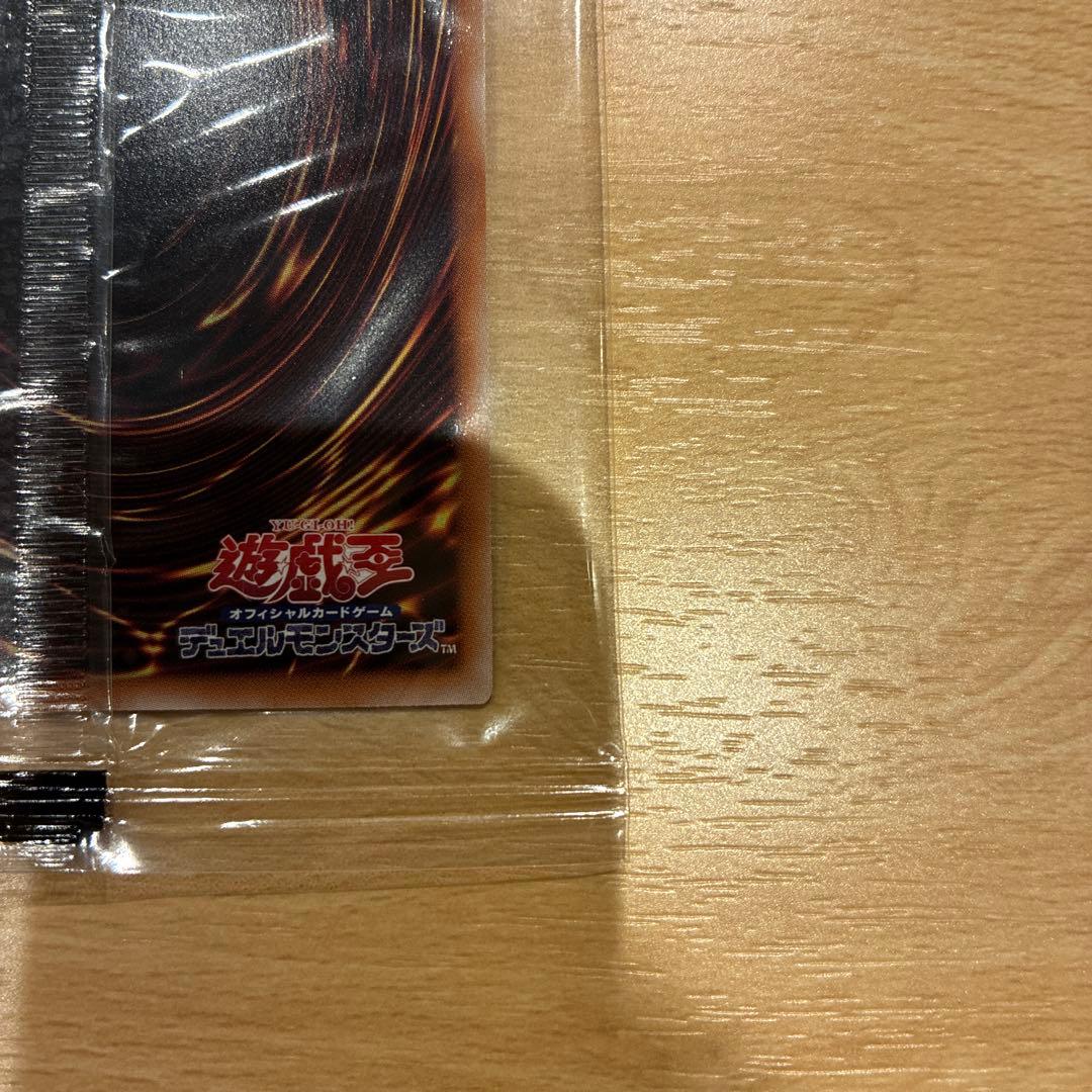 ヴァンパイア・ロード プリシク プリズマ 1枚 遊戯王