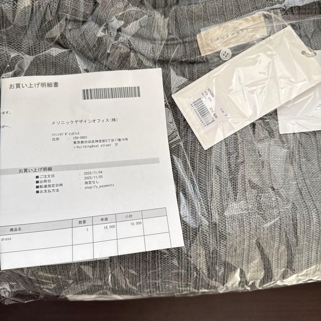 トップス andmary Mimi girls set mini dress gray